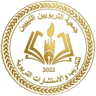 شعار جمعية التربويين الليبيين