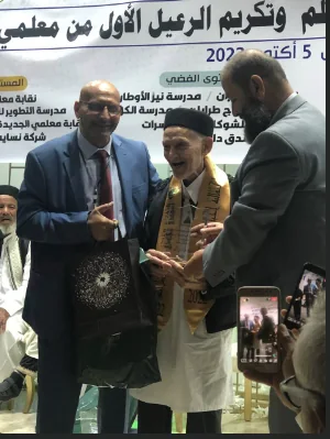 تسليم هدية تكريمية لأحد المعلمين الرواد
