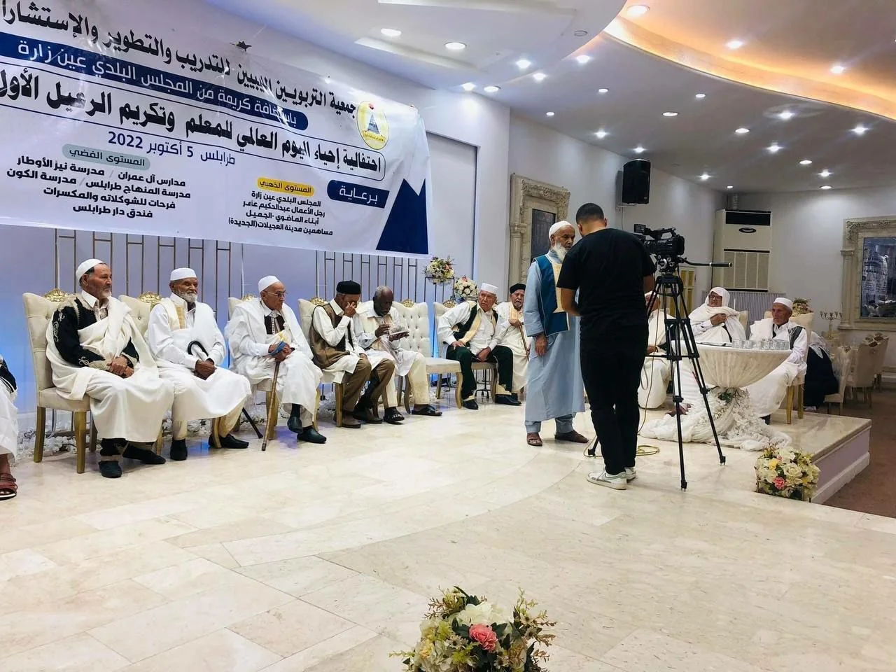جانب من برنامج حفل تكريم الرعيل الأول